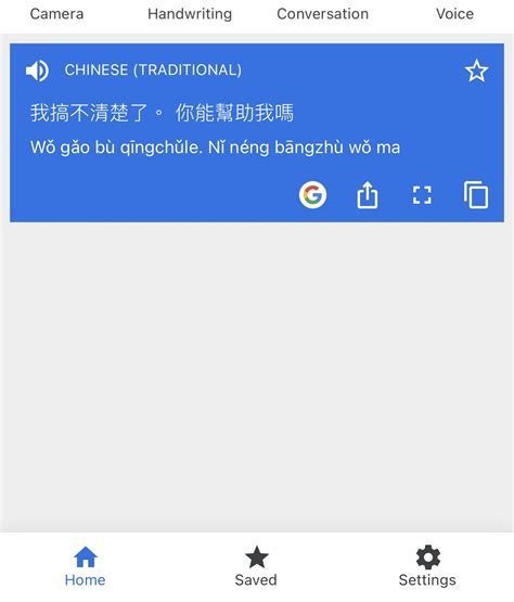 vecinos translation|google translate spanish to chinese.